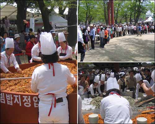 2006인분의 대한민국 비빔밥 큰잔치. 